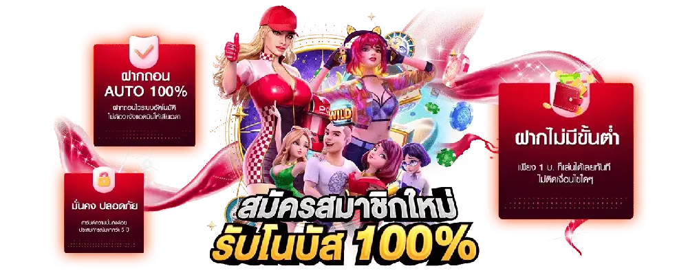 เว็บ fifa55